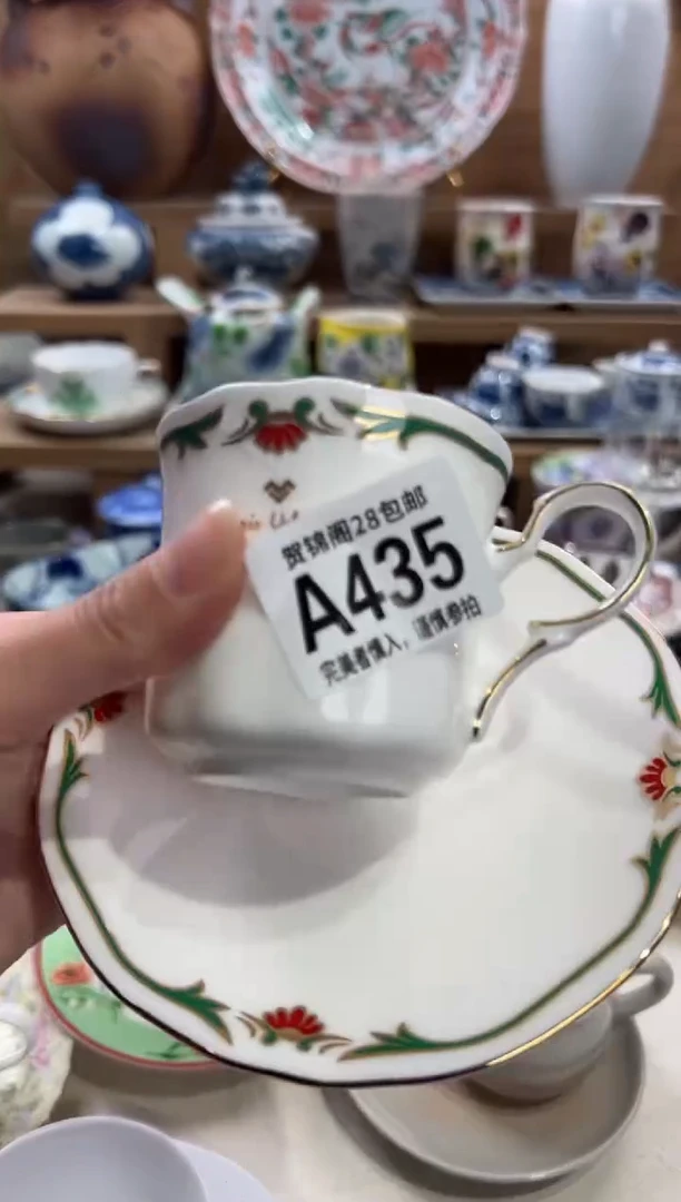 瓷片静**～       A435