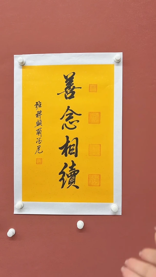 国画 万象福利-4