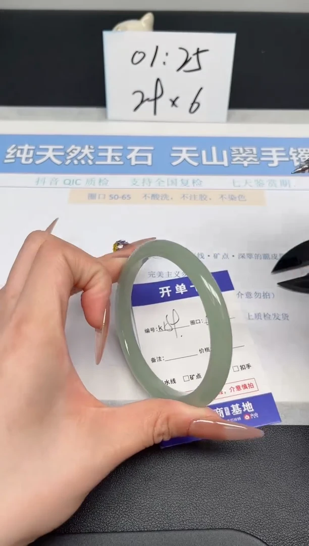 【闪购商品】石英质玉手镯未镶嵌K159-62.5