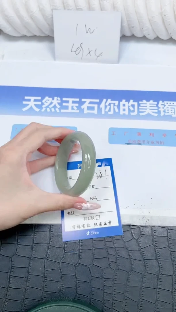 未镶嵌手镯石英质玉281-54