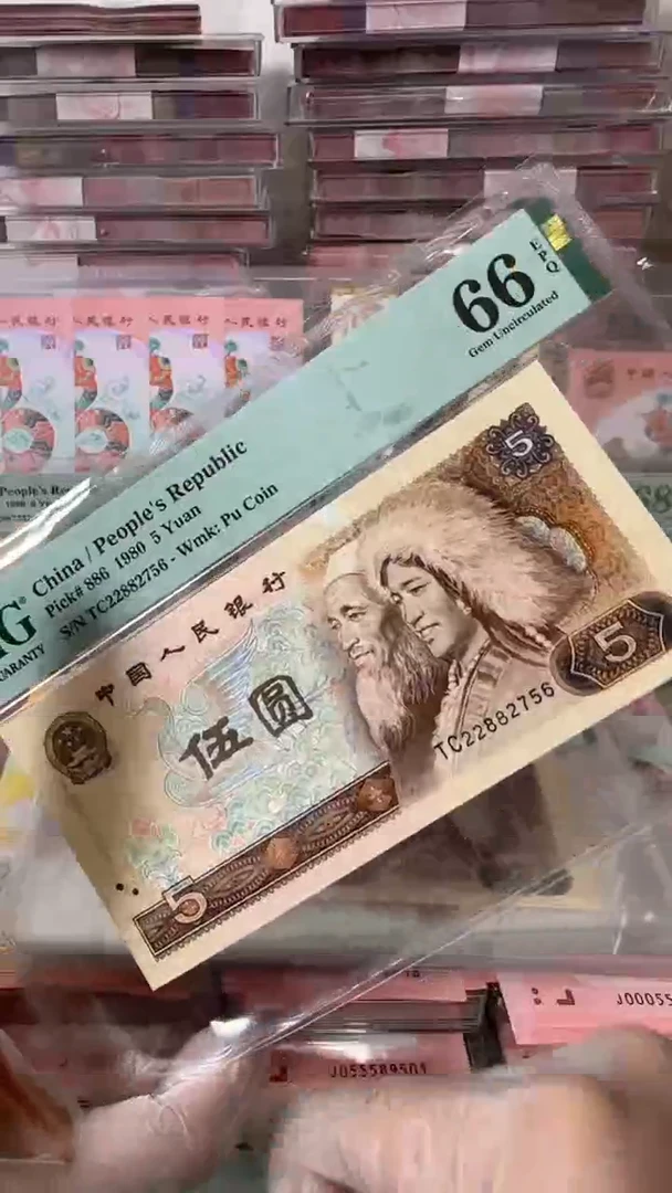 【闪购商品】塑料805-22882756单张