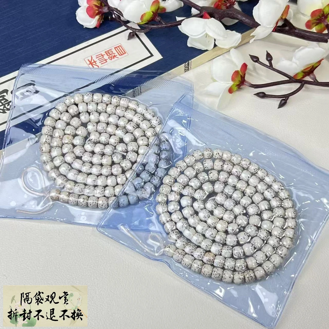 【铭记珠宝】星月菩提老型珠项链19-DM189H103【多样性发一件】