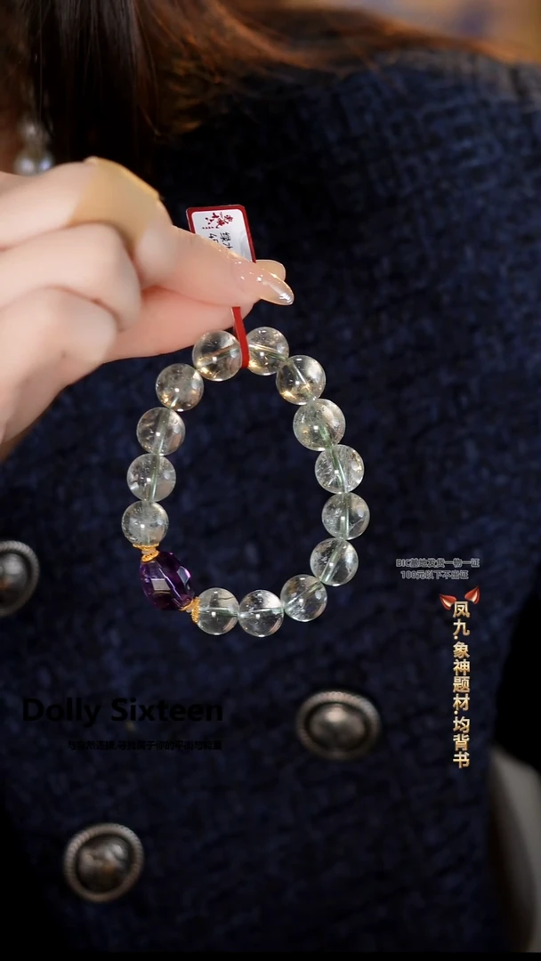 未镶嵌手串水晶DIY多样式随机发一