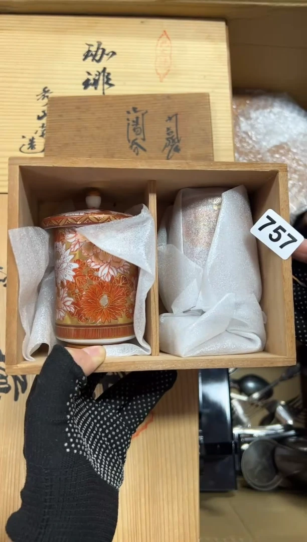 瓷片?**儿757中古商品谨慎参拍