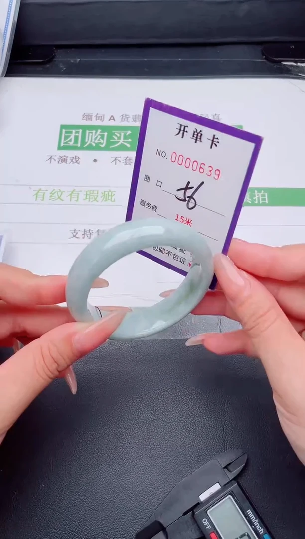 未镶嵌手镯翡翠翡翠手镯未镶嵌
