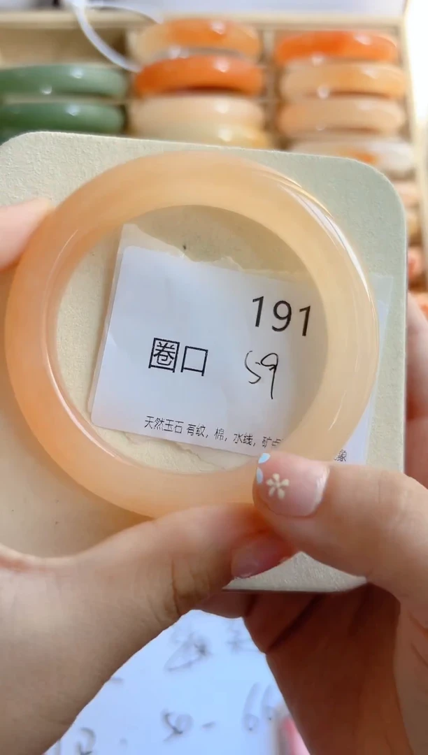 石英质玉手镯未镶嵌191