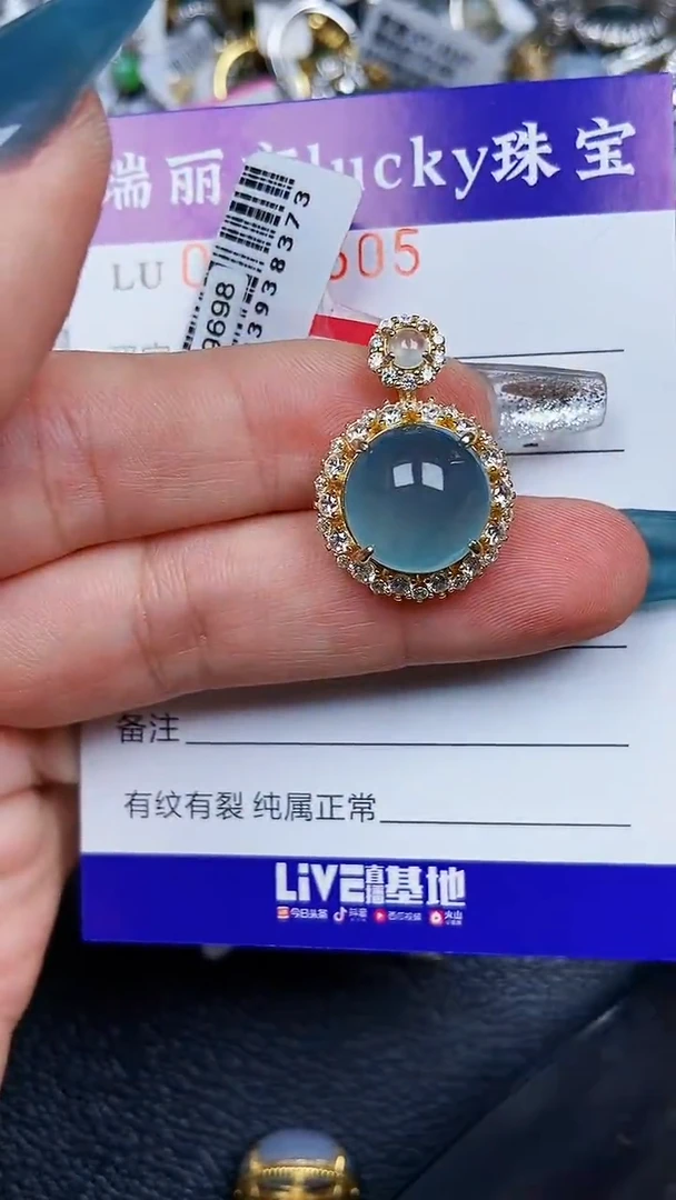 颈饰银S925镶嵌翡翠7505