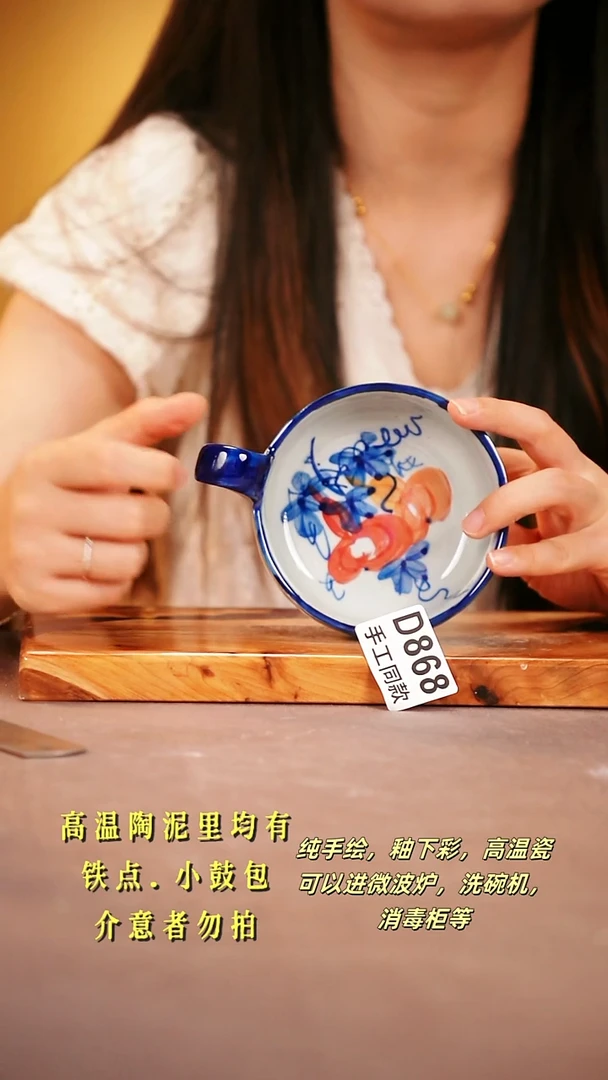 其他D868陶然集器瓷器