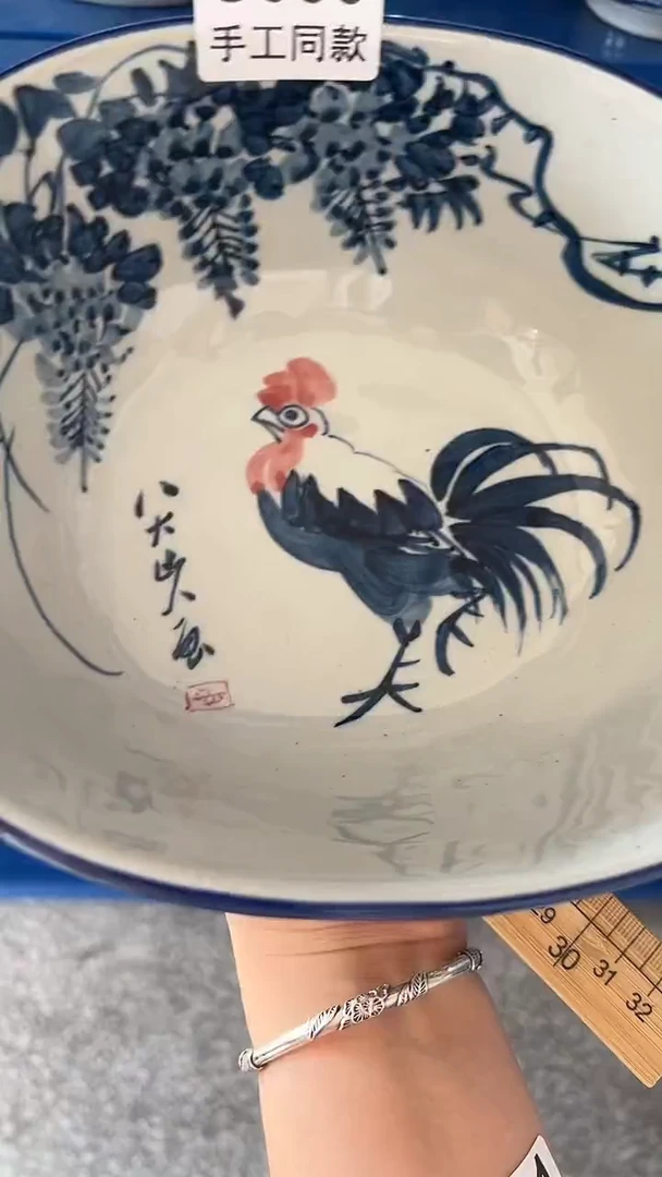 盘683老陶泥盘子