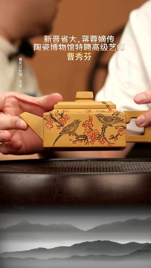 茶壶紫砂40 芒果泥方山逸士300c