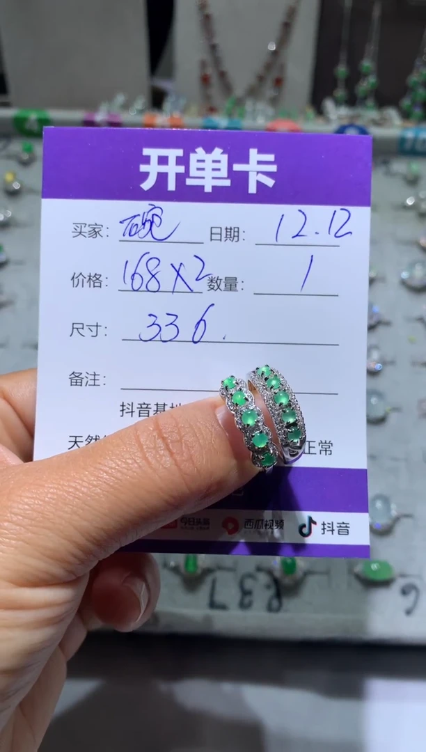 银S925镶嵌翡翠耳饰碗***豆向 碗哥与钢豆