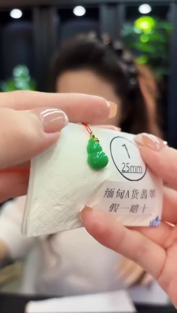 吊坠(不含链)18K金镶嵌翡翠 缅料A货/支持复检/一件