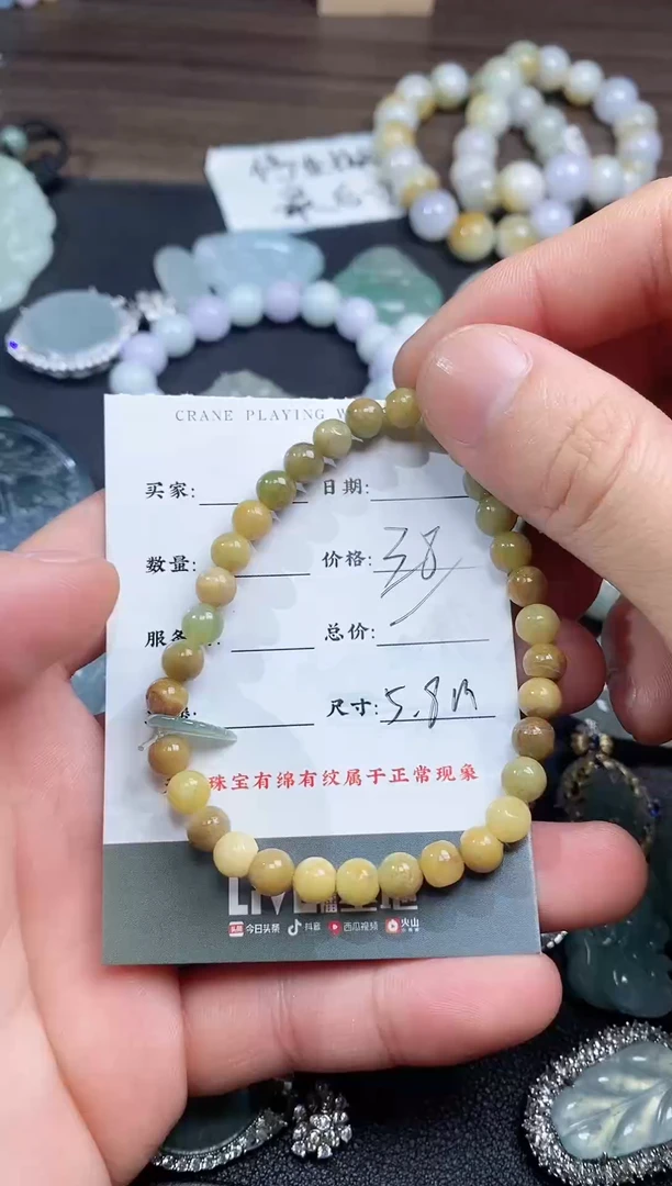 【闪购商品】翡翠颈饰未镶嵌111111111111111