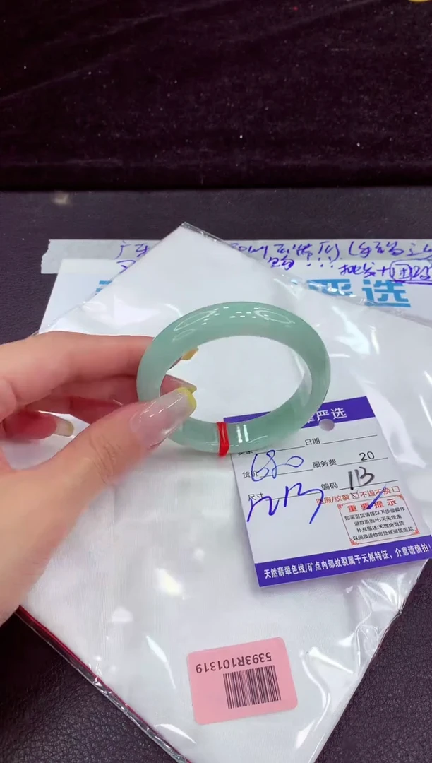 未镶嵌手镯翡翠1111111111