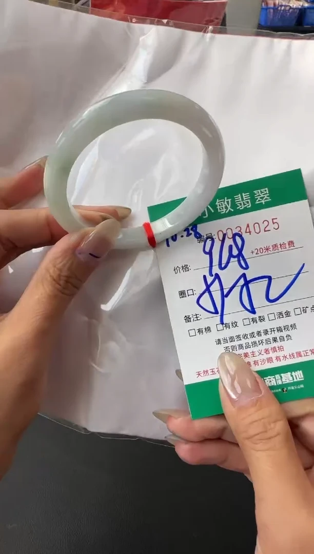 未镶嵌手镯翡翠A货手镯