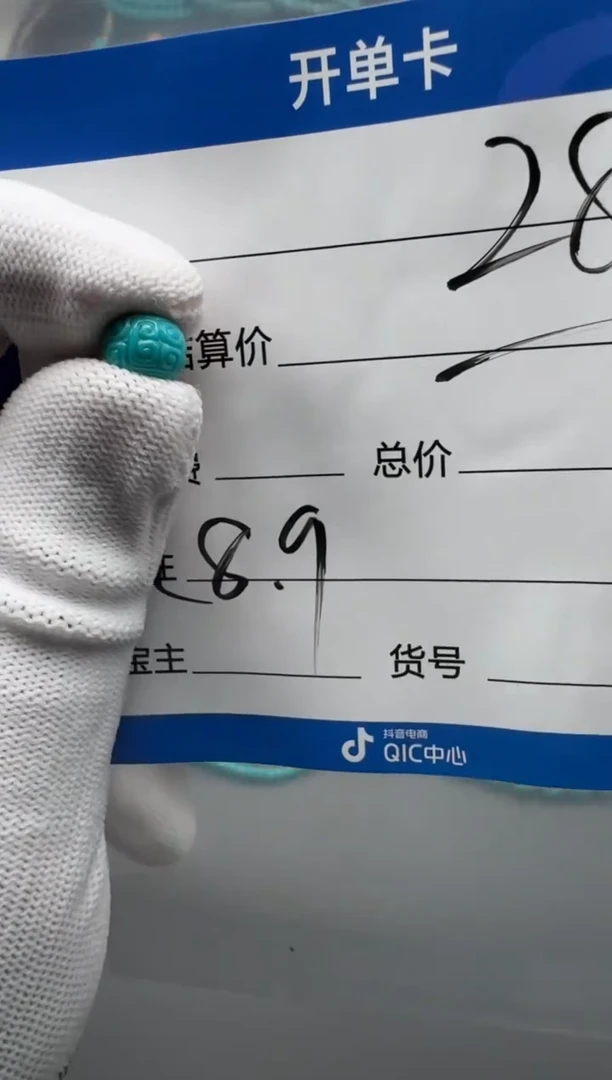 未镶嵌绿松石配饰配饰配饰