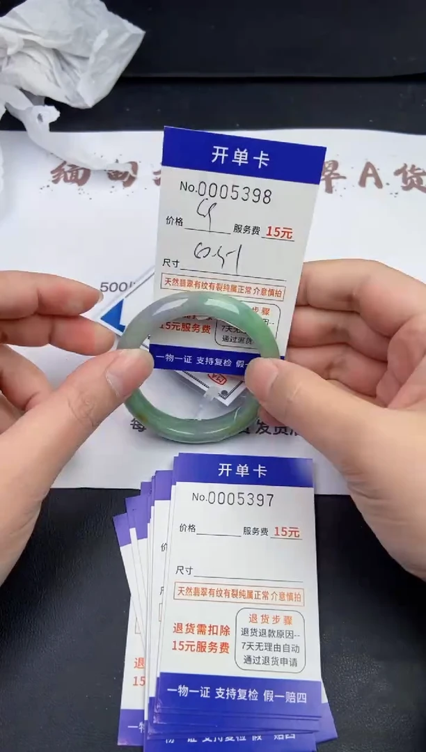 【闪购商品】5398拍哪个发哪个看好再下单