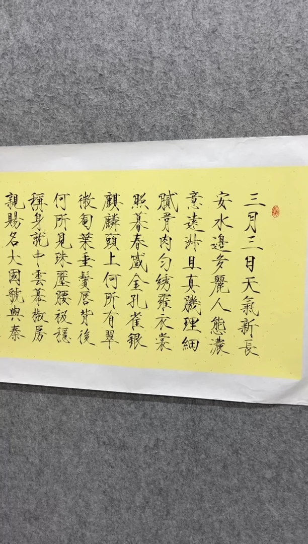 【闪购商品】书法书法书法书法书法