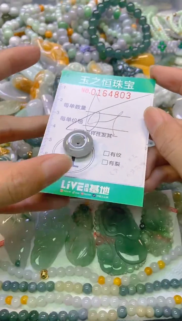 颈饰未镶嵌翡翠闪购0164803多样性发其一