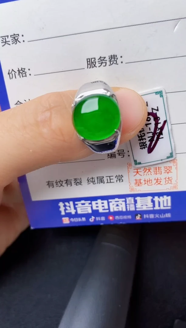 翡翠戒指银S925镶嵌2222222222