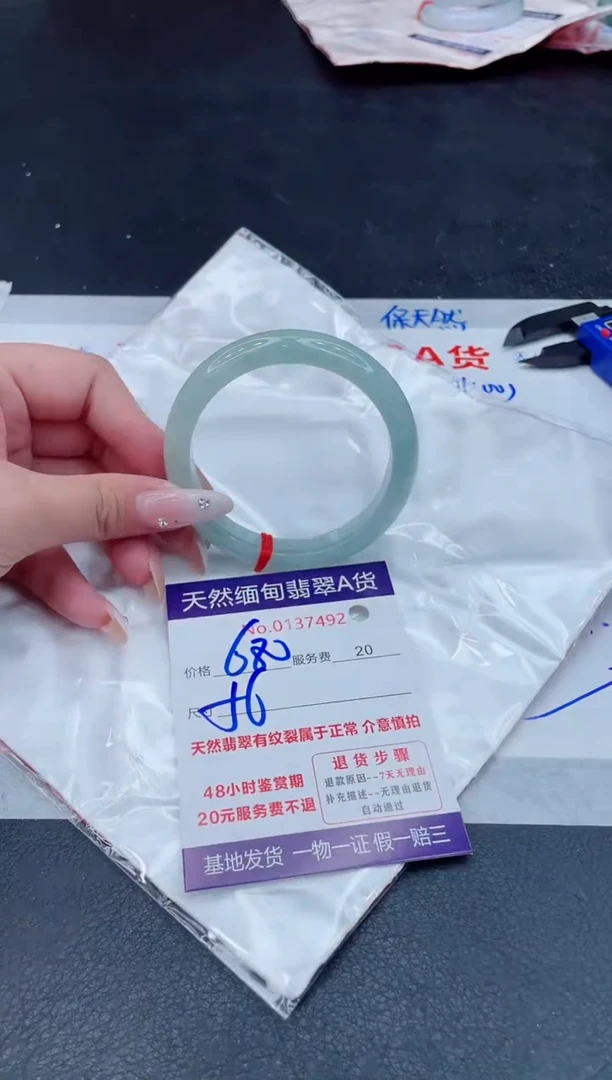 翡翠手镯未镶嵌680.000000