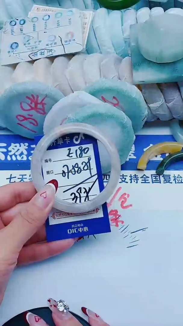未镶嵌手镯石英质玉E180+57-58