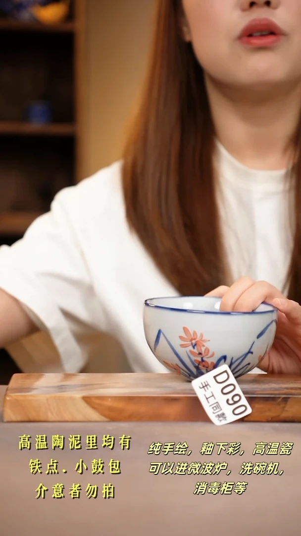 其他D090陶然集器瓷器