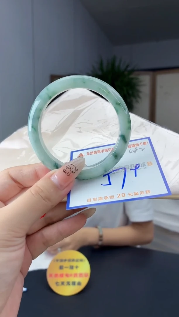 未镶嵌手镯翡翠111111111111
