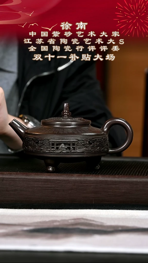 茶壶紫砂紫砂壶47
