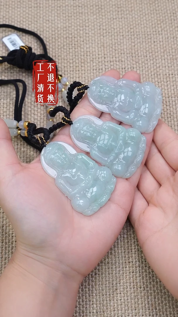 未镶嵌挂件翡翠163工厂抛货不退不换多样性发其一