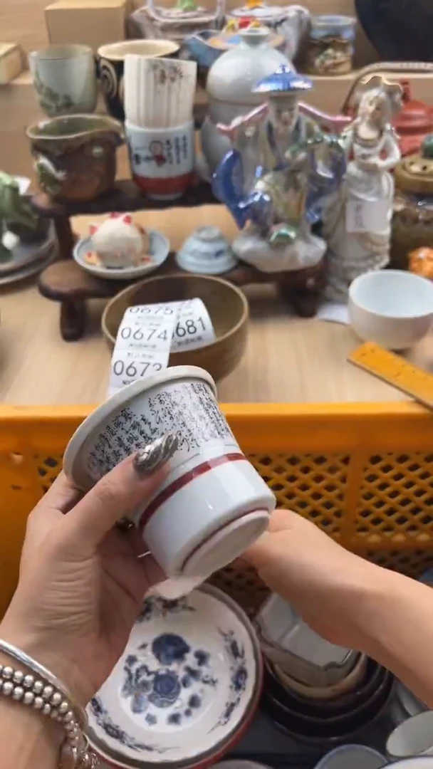 670默认微瑕，满20元包邮