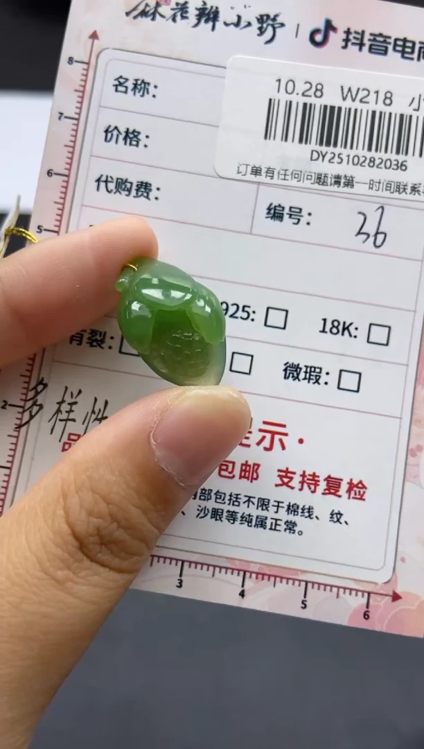 颈饰未镶嵌和田玉天然和田玉36