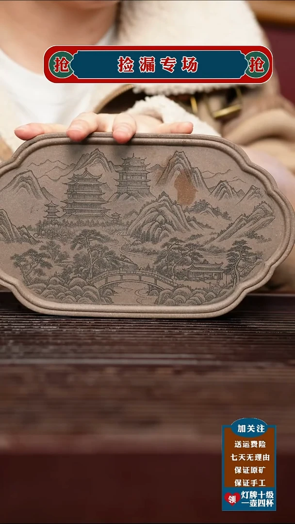 茶壶紫砂宜兴原矿紫砂壶