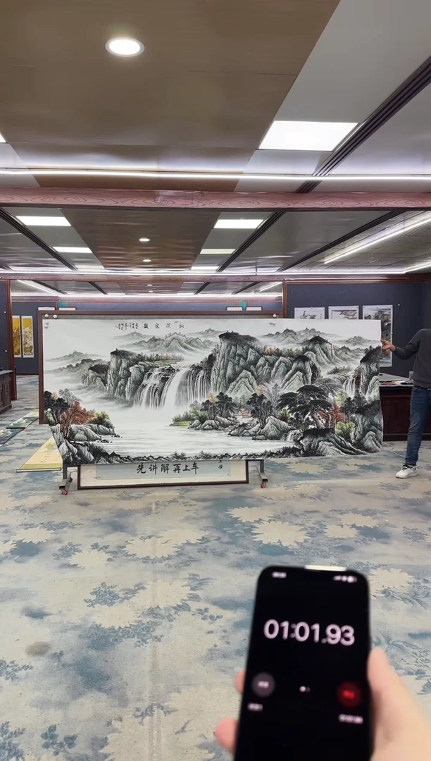 国画电****哥Z邵明义-山水国画-大丈二