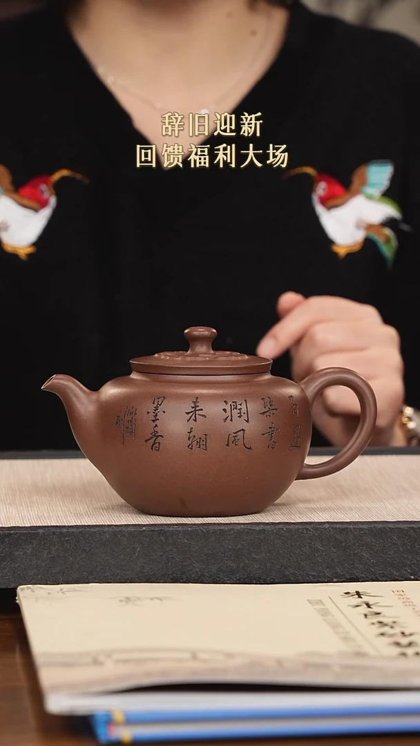 【闪购商品】紫砂茶壶紫砂紫砂紫砂
