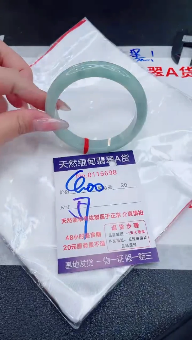 未镶嵌手镯翡翠400.00