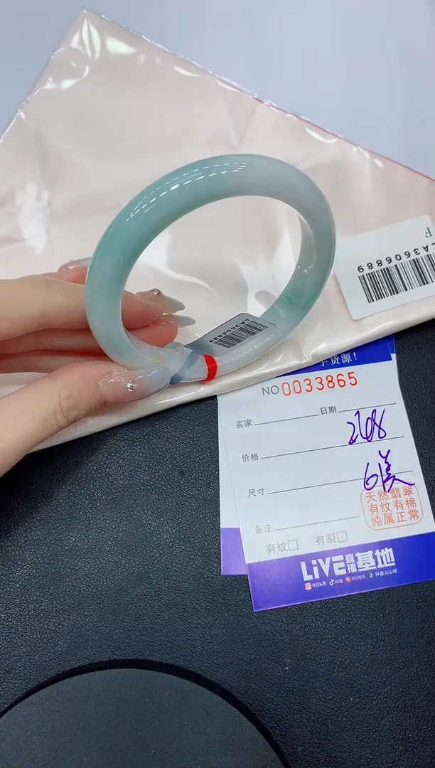 未镶嵌手镯翡翠65缅甸翡翠手镯