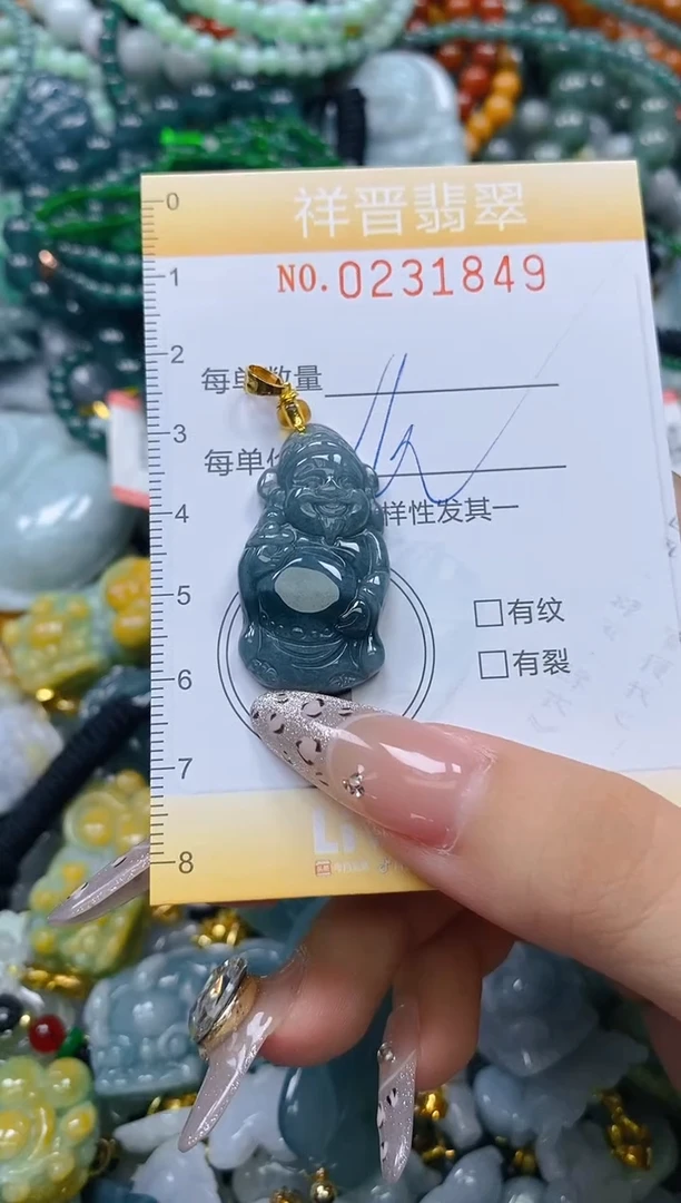 颈饰未镶嵌翡翠闪购0231849