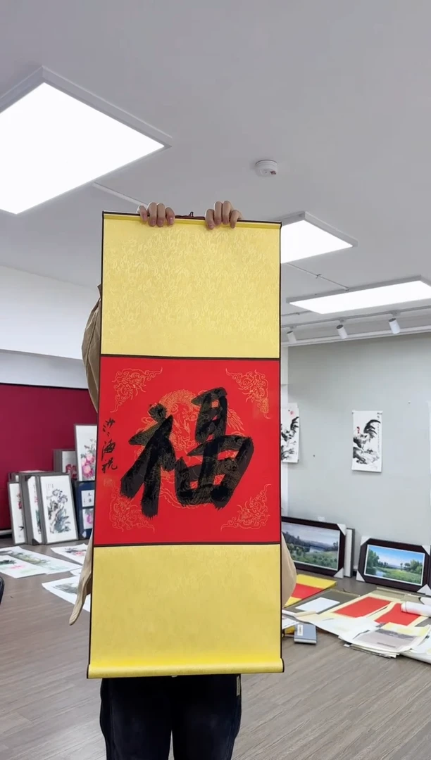 【闪购商品】炳山艺术-----沙二海老师作品