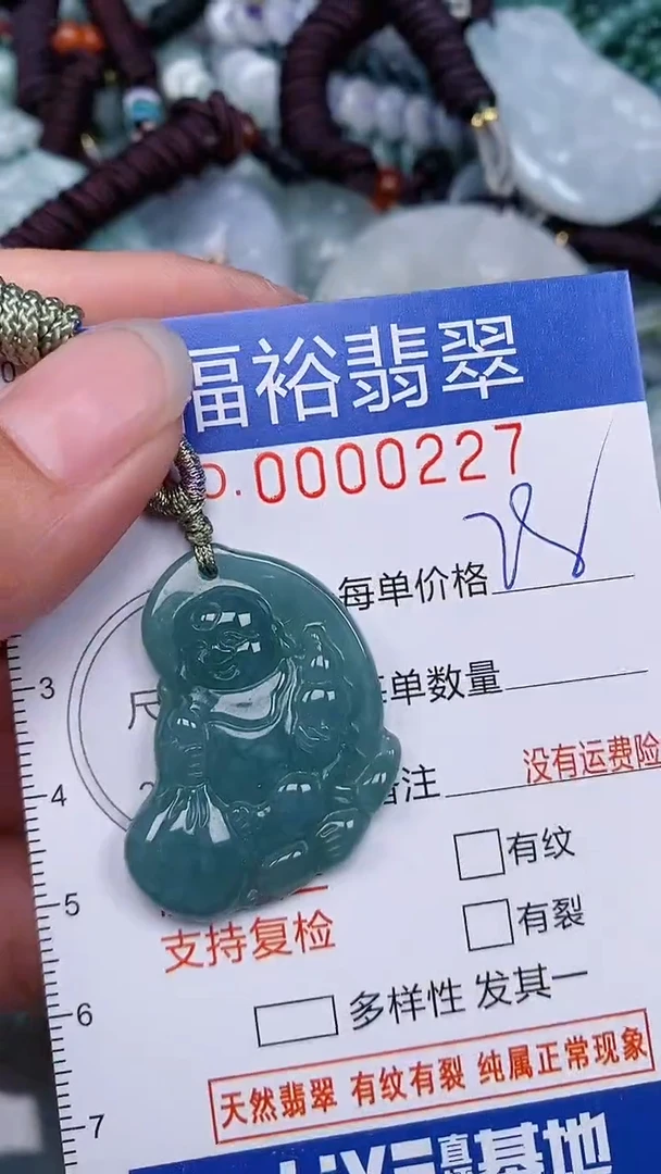 翡翠未镶嵌颈饰...0000227