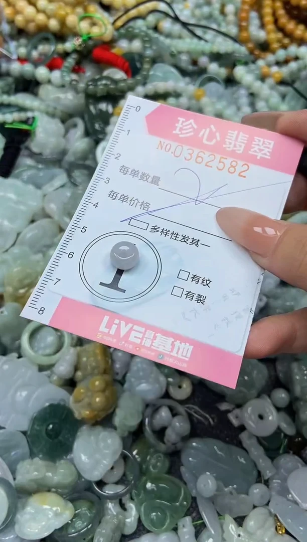 颈饰未镶嵌翡翠闪购0362582多样性发其一