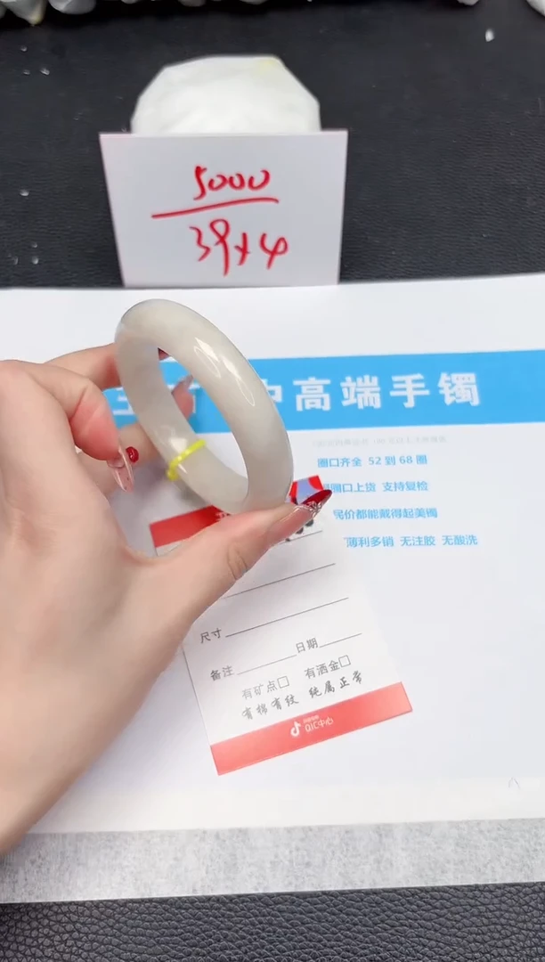 【闪购商品】和田玉手镯未镶嵌166-56.1