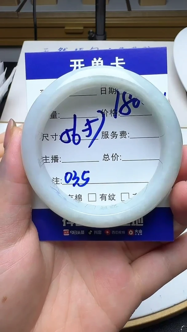 未镶嵌手镯翡翠035翡翠