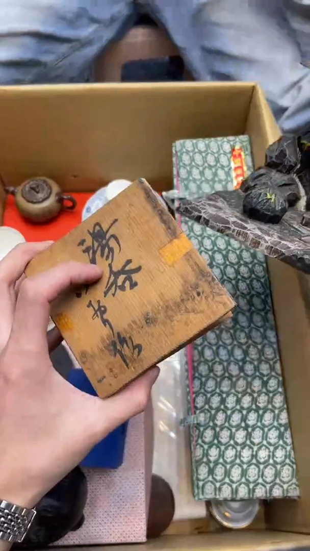瓷片老*A385中古商品 谨慎购买