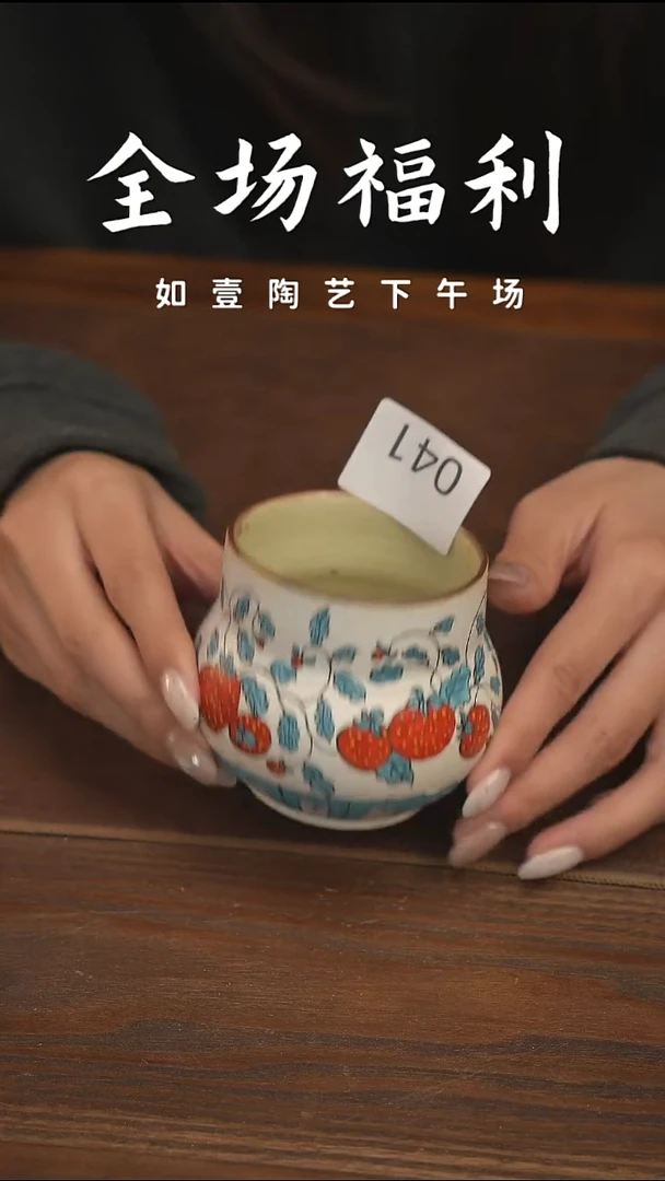 如壹陶艺【下午场】甄选好物