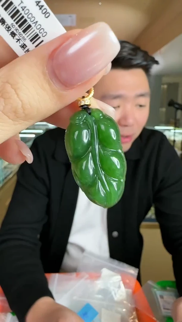 【闪购商品】和田玉吊坠未镶嵌0119-042