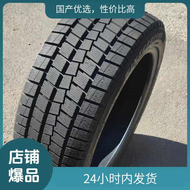 WANLI TIRE/万力轮胎万力雪地 235/50R18 101S SW312 25年