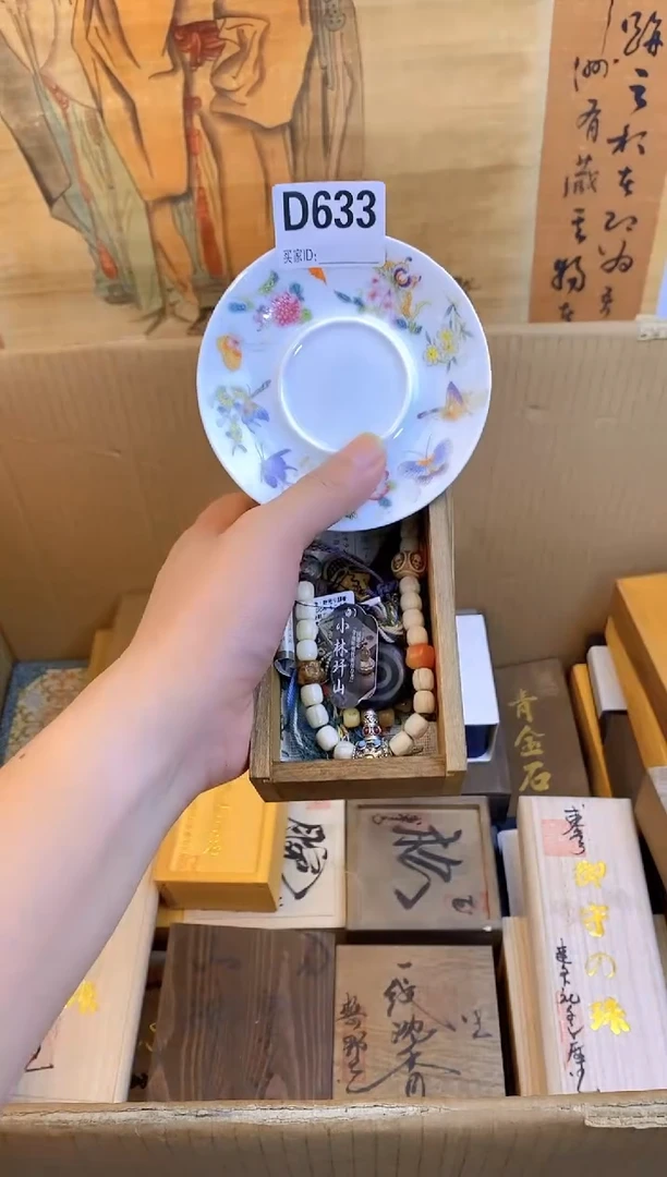 琉璃手工艺品d633瓷器手串儿多样性发一