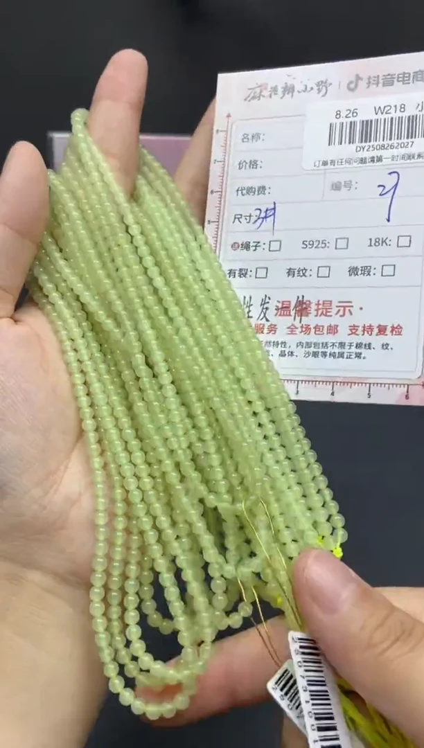 颈饰未镶嵌和田玉天然和田玉27多样性发一
