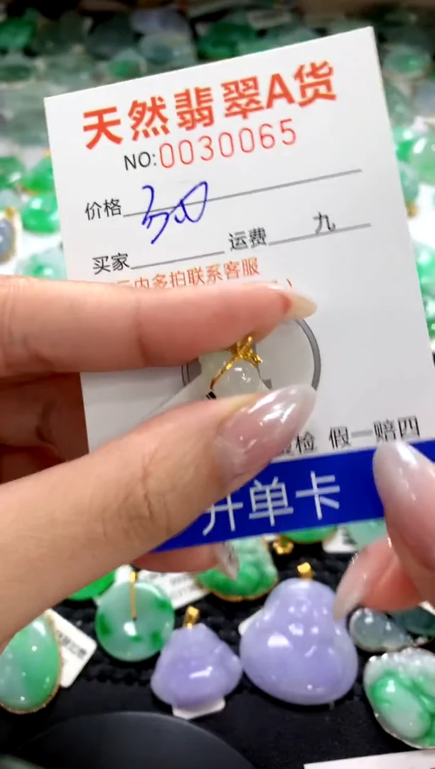 颈饰18K金镶嵌翡翠1111111111111111